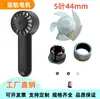 Motor de Ventilador de Mano, Motor sin Escobillas de CC, Motor de Ventilador Pequeño, Motor Pequeño de Ventilador de Escritorio