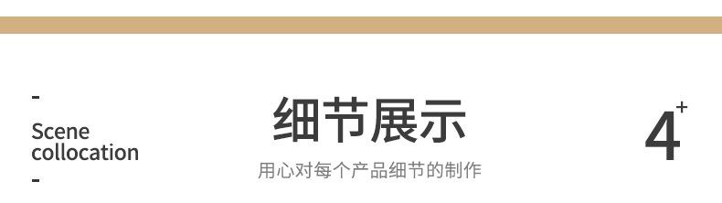 详情页-拷贝_16.jpg