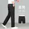 Primavera 2026 Nuevos Jeans Casuales Sueltos de Alta Gama para Hombre Pantalones de Pierna Recta con Bolsillo Inclinado Pantalones de Hombre Primavera/Otoño Color Albaricoque