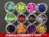 Nuevo Arte de Uñas Rectangular Lentejuela de Raya Láser Lentejuela Cuadrada 3D 2*3MM 12 Colores Lentejuela para Arte de Uñas