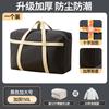 Bolsa de Embalaje para Mudanza, Gran Capacidad, Ropa y Edredón Engrosados, Bolsa Especial para Almacenamiento de Ropa, Almacenamiento de Edredones, Bolsa de Equipaje a Prueba de Humedad