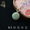 Venta al por mayor de fábrica Jade Hetian Ruyi Candado de Paz Jade Hetian Buda de Agua Clara Colgante Wushi Pai Jade Hetian Hebilla de Paz Colgante