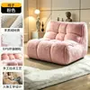Sofá individual perezoso de tela de lana de cordero color crema, silla de ocio para dormitorio estilo ins, diseño modular para espacios pequeños