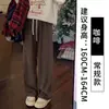 Pantalones de punto estilo perezoso con cordón de corazón, pierna ancha, para mujer, primavera, otoño, cintura alta, sueltos, casual, con caída, tipo nube, pegajosos como arroz glutinoso