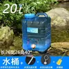 Cubo de Mano Grande para Coche Cubo de Agua Número Mano Plástico Dormitorio Cubo de Agua Pura con Tapa Cubo Exterior Cuadrado Hogar Almacenamiento de Agua Mineral