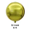Globo de Papel de Aluminio Plateado Holográfico Láser 4D de 22 Pulgadas para Fiesta Disco Decoración de Cumpleaños Globo Flotante de Papel de Aluminio