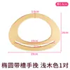 Accesorios para Bolsas Anillo de Madera Portátil Asa en Forma de D Material de Anillo para Bolsas Hecho a Mano DIY Anillo de Madera Tejido a Mano Asa de Bolsa de Espiga de Trigo Nudo de Bambú