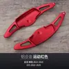 Adecuado para Paletas de Cambio Kia Sportage, Paletas de Volante Modificadas de Aleación de Aluminio para Kia Kx5 Sportage 2022-2025