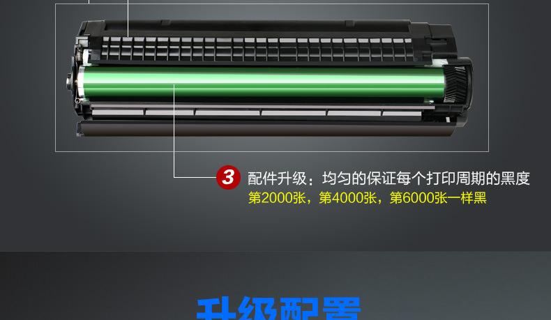 Q2612A大容量高配_05.jpg