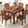 Mesa de comedor y silla de madera maciza, mesa de comedor para apartamentos pequeños, moderna, sencilla, estilo chino, cuadrada, gruesa, para uso doméstico.