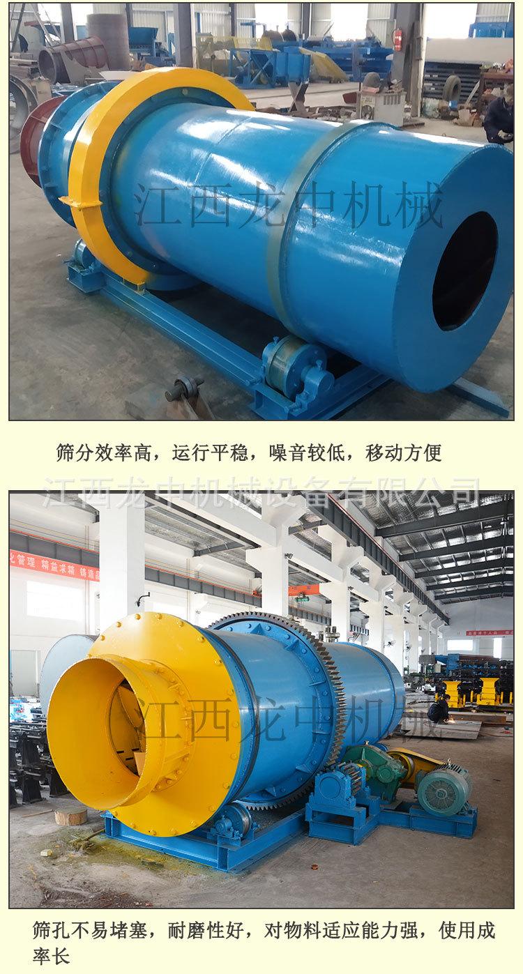 滚筒洗矿机 (3).jpg