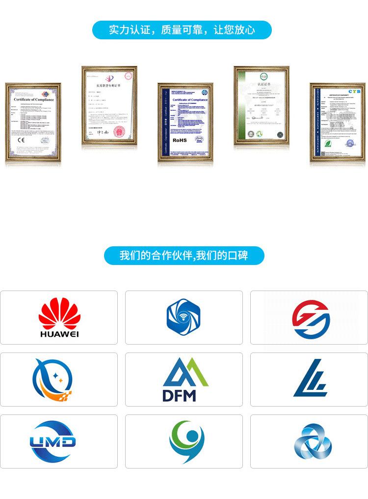 无人机防护模块-详情-2_07.jpg