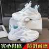 Zapatos Blancos para Niños, Zapatos Deportivos para Niños y Niñas, Nuevos Zapatos de Malla Simple Transpirable de Verano, Suelas Blandas Versátiles, Zapatos de Papá para Niños Medianos y Grandes