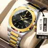Poedagar/Baida Nuevo Reloj para Hombre Impermeable Luminoso de Cuarzo Transmisión en Vivo Comercio Exterior Modelo Popular