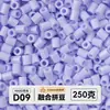 Paquete de media libra de cuentas mixtas paquete de recarga de cuentas de fusión al por mayor mard mismo color paquete de recarga de 221 colores 2.6 mm cuentas para rompecabezas 3D