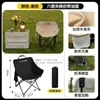 Silla Lunar Engrosada Silla Plegable para Exteriores Silla de Pesca para Acampar Taburete de Picnic Silla para Bocetos Artísticos Sillón Perezoso