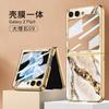 GKK para Samsung GalaxyZFlip5 funda de teléfono lente carcasa integral película patrón mármol protección contra caídas