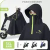 Impermeable para Vehículo Eléctrico Doble Persona 2 Personas Padre-Hijo Cuerpo Completo Anti-Lluvia Fuerte Ampliado Engrosado Bicicleta Eléctrica Adulto Femenino Capa de Lluvia Especial