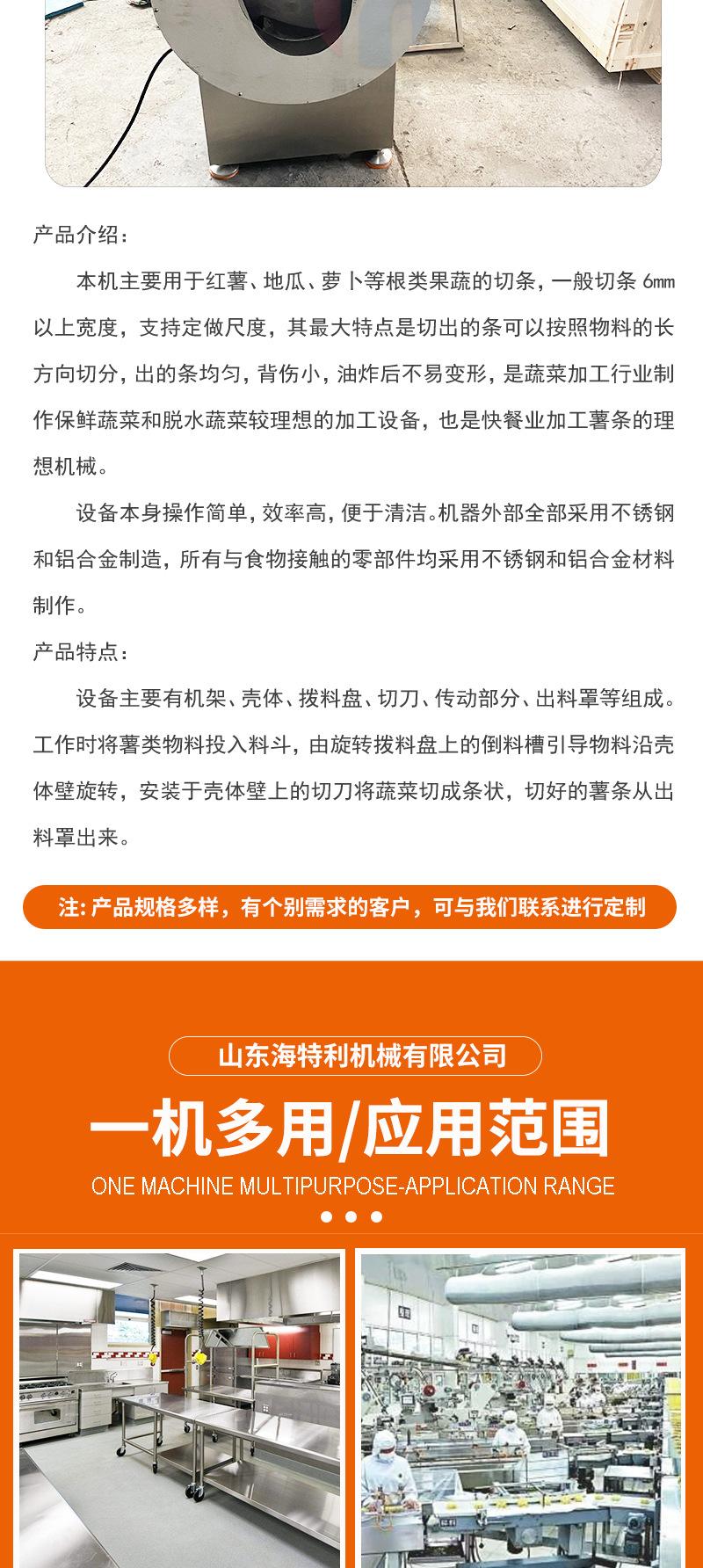 详情-1_03.jpg