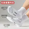 Meias com Solado de Toalha Meias Masculinas de Cano Médio Meias de Algodão Outono e Inverno Meias Esportivas Brancas Absorventes de Suor e Desodorantes Meias Esportivas para Basquete