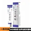 Vendas diretas da fonte, dropshipping, produto popular no atacado: Pomada Fungo Rei Azul de Yunnan APGMA