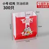 Saco de Papel à Prova de Óleo Personalizado Bolsa Organizadora Sem Revestimento Papel à Prova de Óleo Grau 7 Material Alimentício Batata Frita Frango Frito Bife Filé de Frango Coxas de Frango