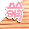 2026 Año del Caballo Frase Creativa Broche Acrílico Navidad Regalo de Año Nuevo Pedido Mínimo 1 Pieza 40+ Colores Conmemorativo