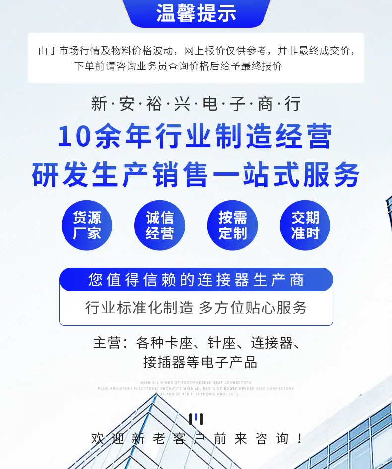 爆款详情页4_01