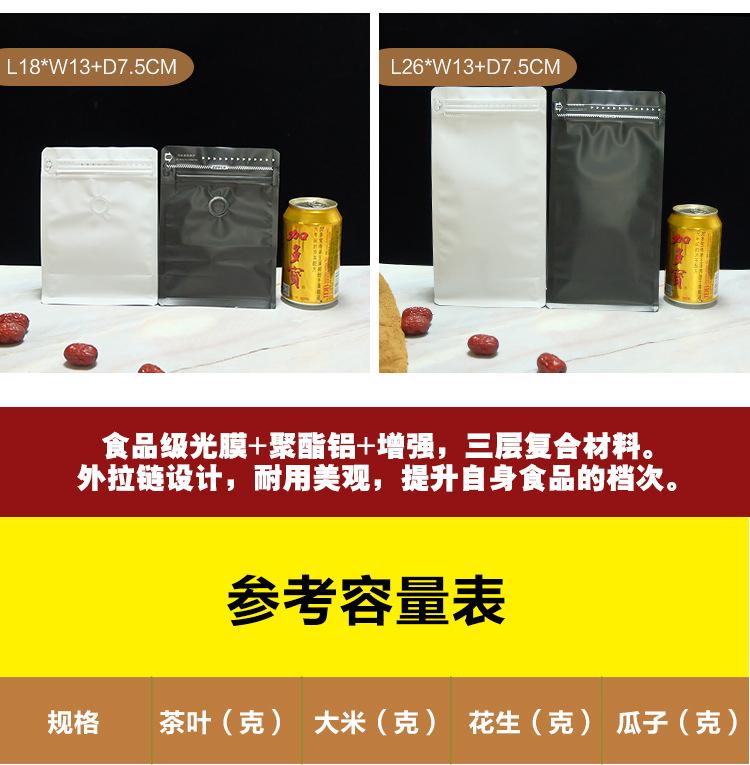 黑白八边封透气孔自封袋_07.jpg