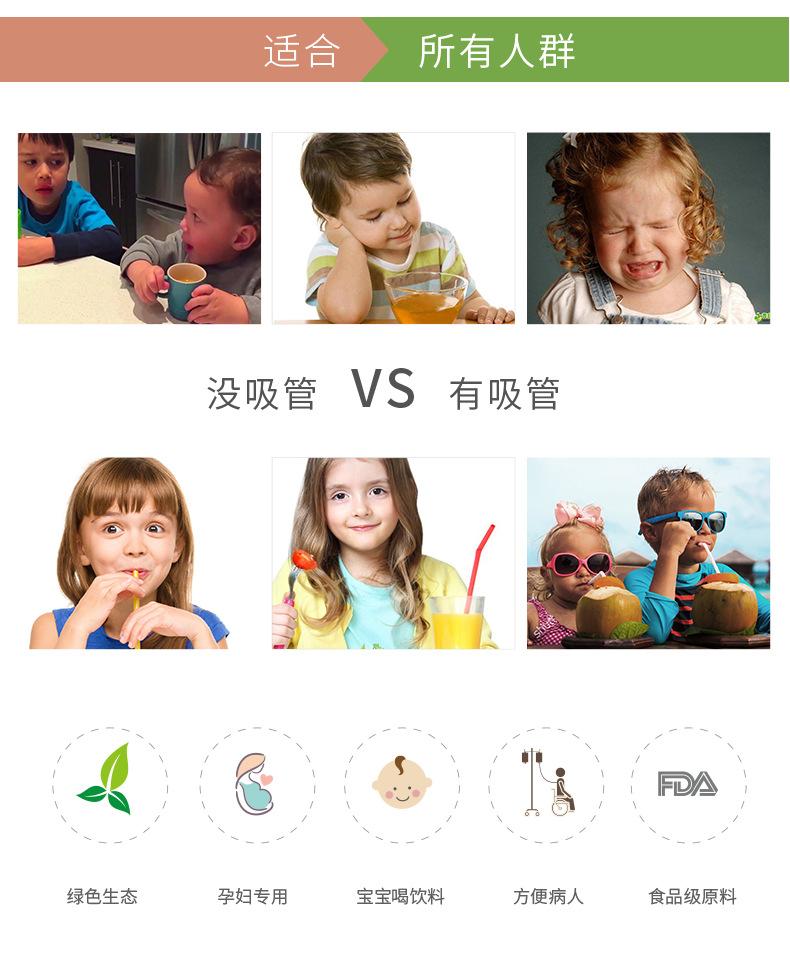 不锈钢吸管详情页_15.png