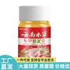 Venta Directa desde la Fuente, Dropshipping, Artículos de Distribución Populares, Venta al por Mayor Crema Herbal para Hongos en Uñas Apgnp Yunnan
