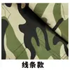 Nova Toalha de Mesa Camuflada Espessa, Saia de Mesa, Capa de Mesa, Capa de Cadeira, Toalha de Mesa Grande para Conferência, Tecido para Decoração de Cortina