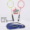Raquete de badminton YAOYANG Yaoyang raquete integrada de liga de alumínio raquete de badminton de treinamento para competição de entretenimento