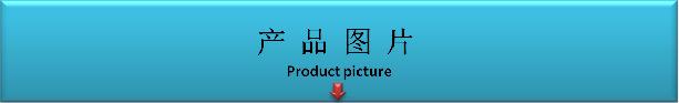 电磁锁