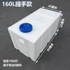 Tanque de Diésel de Plástico Horizontal Engrosado para Vehículos, 240L4004, Contenedor Químico Cuadrado para Camionetas, Tanque de Agua con Equipo Resistente a Ácidos y Álcalis