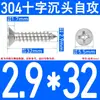 Tornillos Autorroscantes Avellanados de Acero Inoxidable 304, Tornillos de Cabeza Phillips, Tornillos Extendididos, Tornillos Autorroscantes para Madera de Cabeza Plana 2.9-6.3