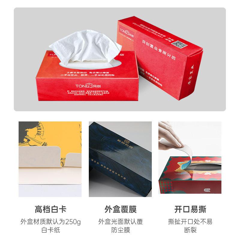 盒抽详情_11.jpg