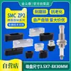 Ventosa Oval SMC Bico de Sucção de Longa Duração Manipulador ZP2-3507/4010/5020/6020/8030W