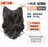 Peluca de una pieza, Cabello real, Cabello largo en forma de U, Cabello humano completo, Extensiones de cabello naturales sin costuras, Extensiones de cabello esponjosas invisibles