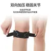 Correa para Rótula con Correas Mejoradas de Doble Bucle, Rodillera de Compresión para Correr y Fitness, Artesanía de Máquina Horizontal, Absorbente de Sudor y Transpirable, Unisex