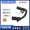 Adecuado para Dodge Chrysler coche 4609083 sensor de posición del cigüeñal al por mayor en stock