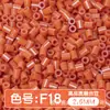 Paquete de medio kilo (250g) de la serie de colores MARD 221 colores universal 2.6mm paquete de recarga de cuentas pequeñas