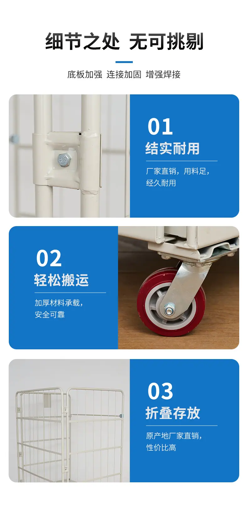 详情5---副本_06
