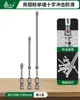 Taladro de Impacto Bosque Verde con Brocas Magnéticas Fuertes, Brocas Phillips, Juego de Destornilladores Ultra-Duros, Kit de Destornillador Eléctrico Antideslizante