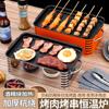 Horno de Brochetas Calefactor de Temperatura Constante de Acero Inoxidable Horno de Brochetas Multiusos Horno de Brochetas Calientes Horno de Aislamiento para Barbacoa Calentado con Alcohol Plato Antiadherente