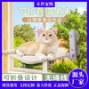 Hamaca para gato plegable ventosa para ventana nido colgante gatito tomar el sol cama colgante marco de escalada para gatos montado en la pared hamaca para gatito