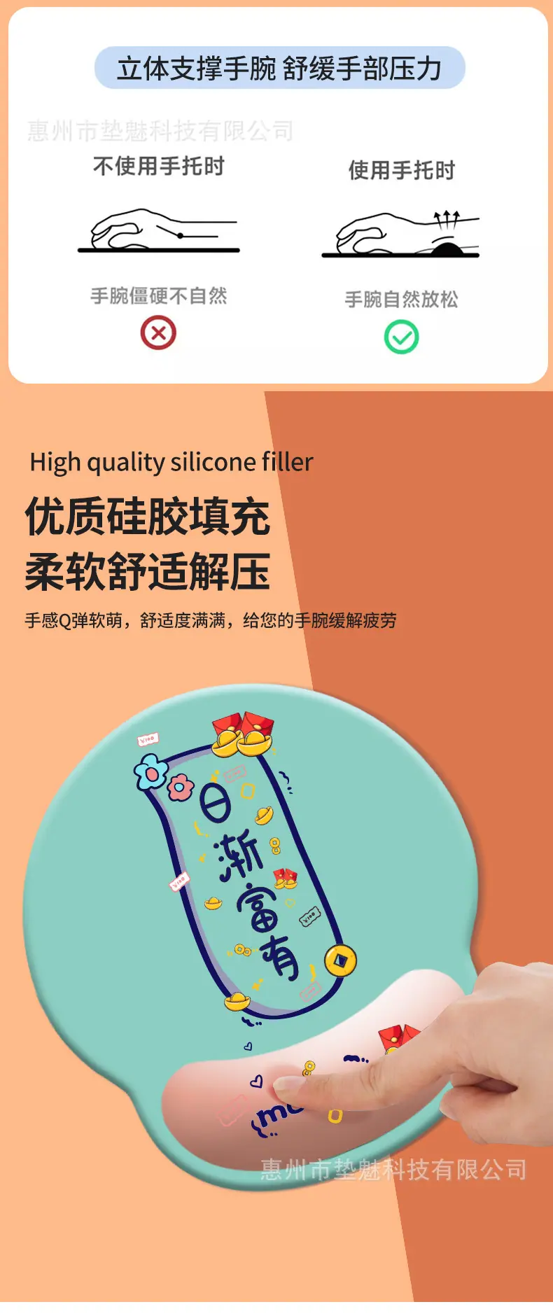 详情页11.png