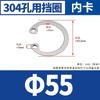 Anillo de Retención Elástico de Acero Inoxidable 304 para Agujeros Gb893 Circlip Interno Tipo C Anillo de Retención de Rodamiento M8-M200