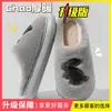 Chinelos de algodão pós-parto femininos 2026 novo modelo para outono e inverno, uso interno em casa, de pelúcia, quentes, antiderrapantes, com toque macio