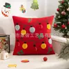 Funda de almohada navideña transfronteriza, bordada con Santa Claus y copos de nieve, una funda de cojín de sofá lujosa y minimalista